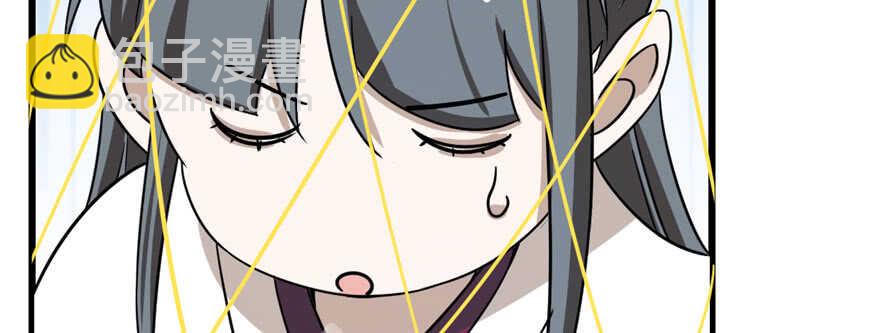 毒步天下：特工神醫小獸妃 - 第99話(1/3) - 8