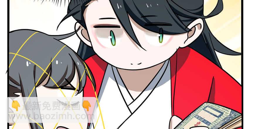 毒步天下：特工神醫小獸妃 - 第99話(1/3) - 6