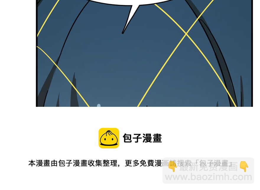 毒步天下：特工神醫小獸妃 - 第99話(2/3) - 7