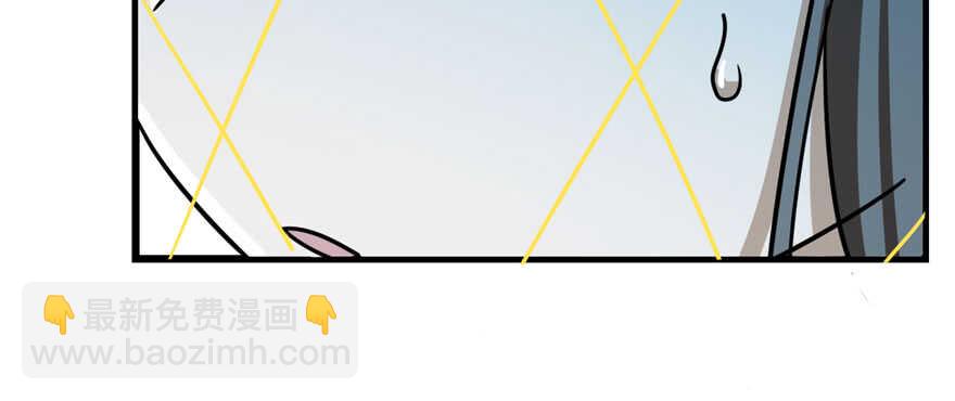 毒步天下：特工神醫小獸妃 - 第99話(2/3) - 1