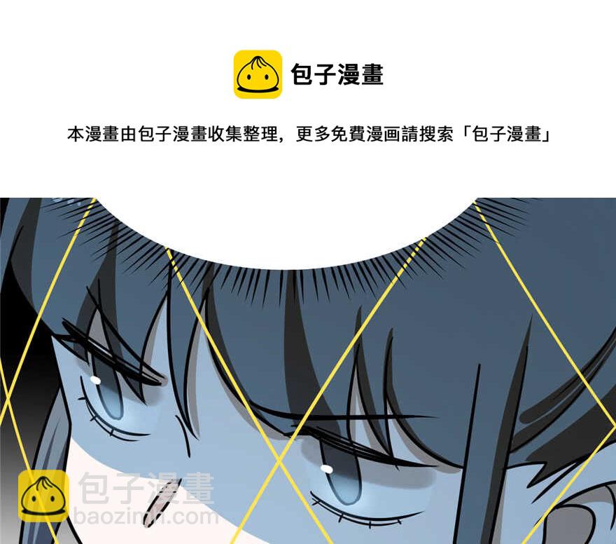 毒步天下：特工神醫小獸妃 - 第99話(2/3) - 1