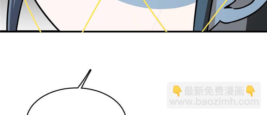 毒步天下：特工神醫小獸妃 - 第99話(2/3) - 2