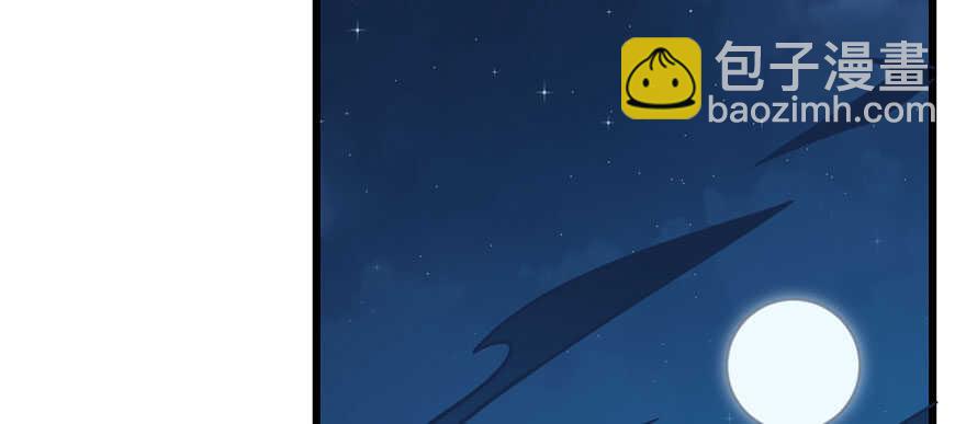 毒步天下：特工神醫小獸妃 - 第99話(2/3) - 8