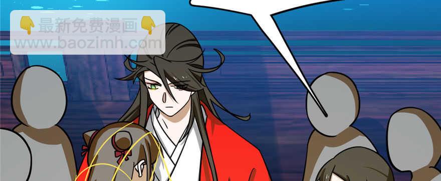 毒步天下：特工神醫小獸妃 - 第99話(2/3) - 5