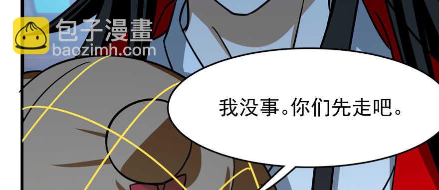 毒步天下：特工神醫小獸妃 - 第99話(2/3) - 3