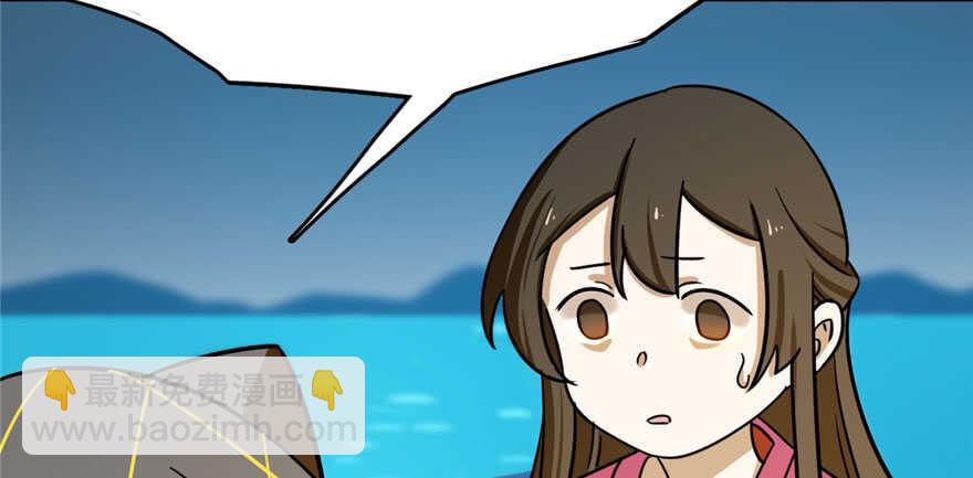 毒步天下：特工神醫小獸妃 - 第99話(2/3) - 3