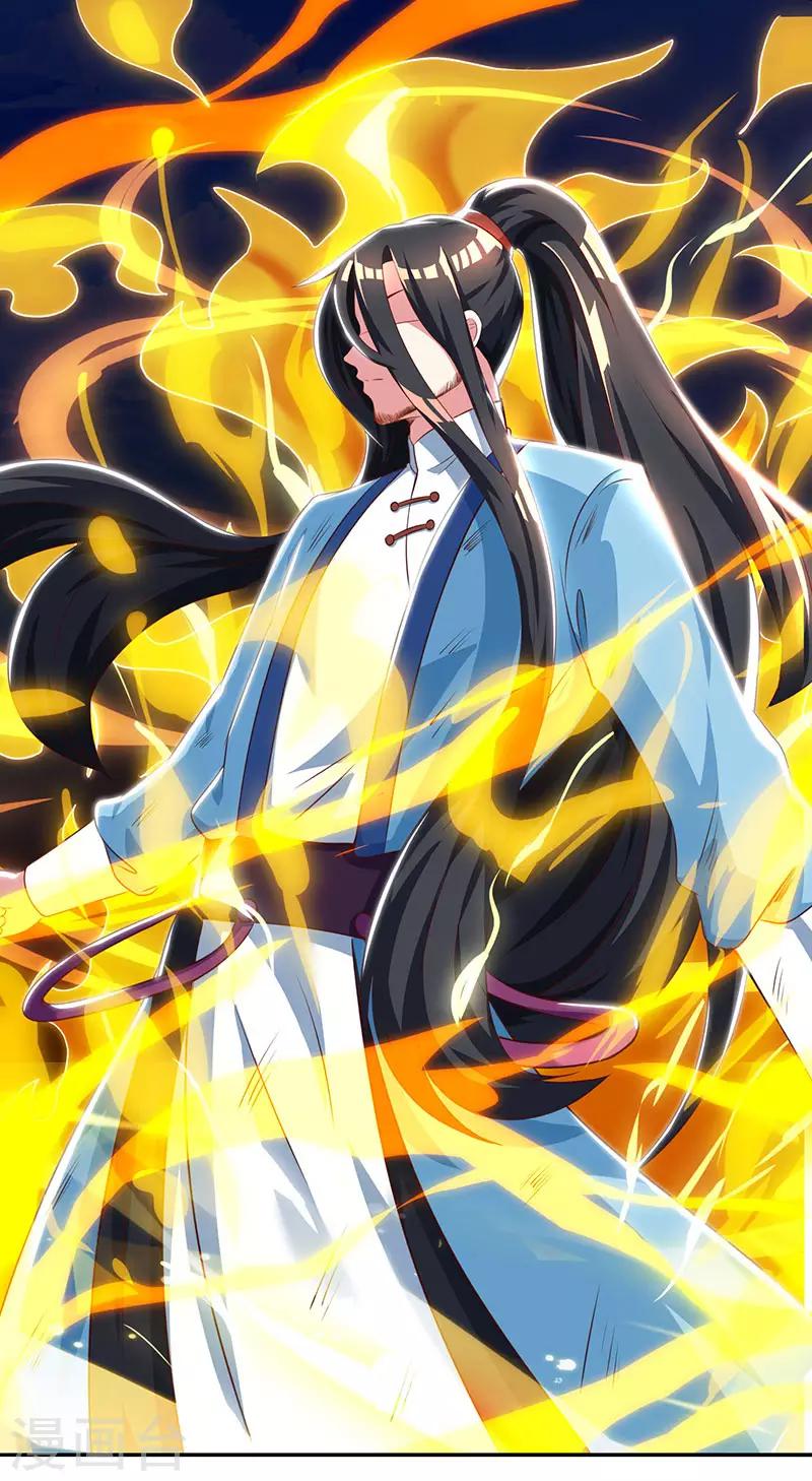 獨步逍遙 - 第102話 實力暴漲 - 1