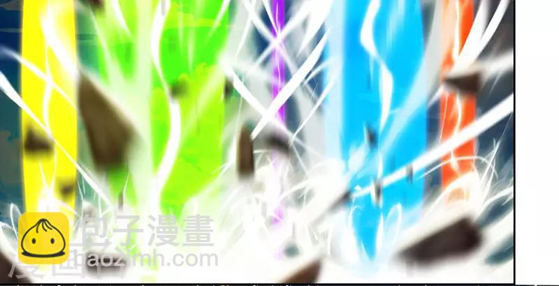 獨步逍遙 - 第102話 實力暴漲 - 4