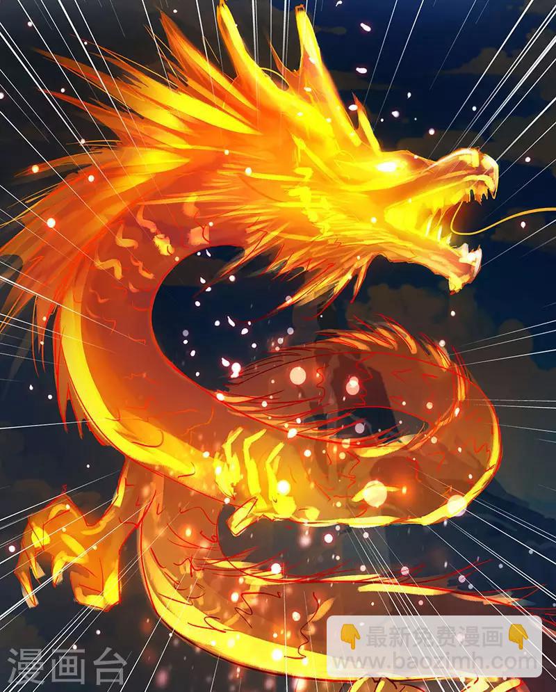 獨步逍遙 - 第102話 實力暴漲 - 5