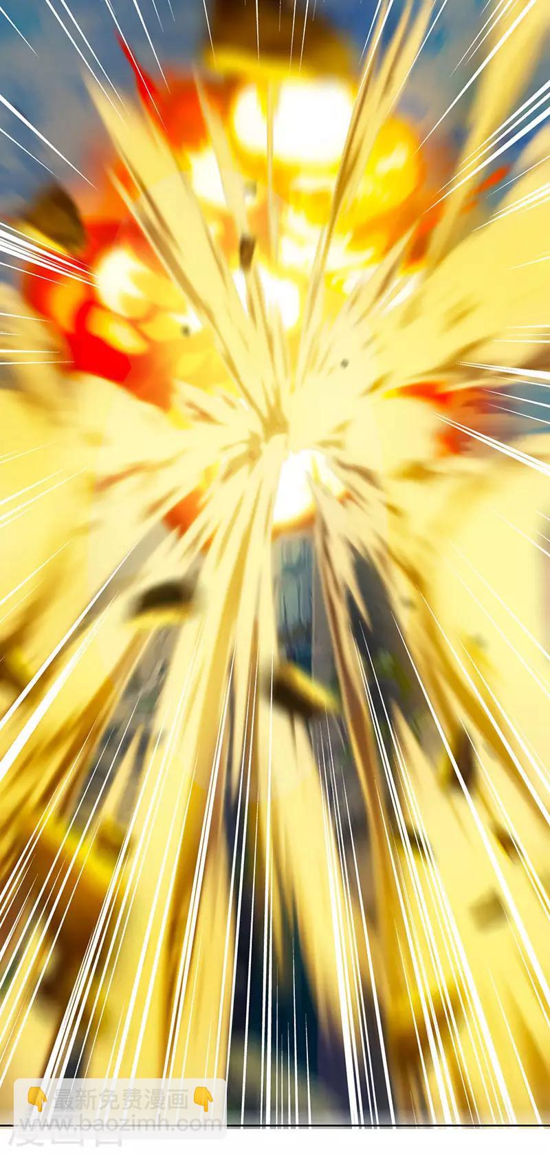 獨步逍遙 - 第102話 實力暴漲 - 6