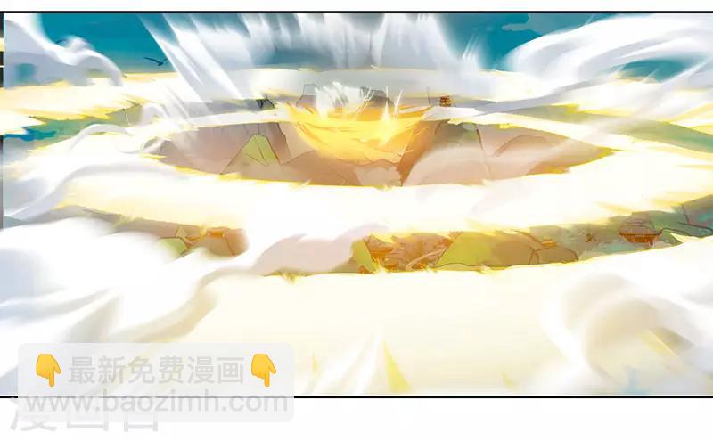 獨步逍遙 - 第102話 實力暴漲 - 2