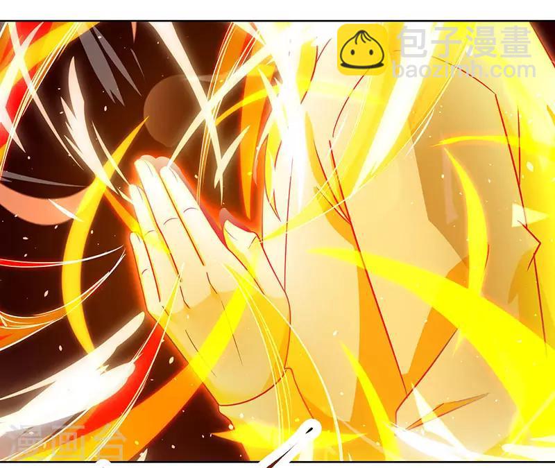 獨步逍遙 - 第102話 實力暴漲 - 1