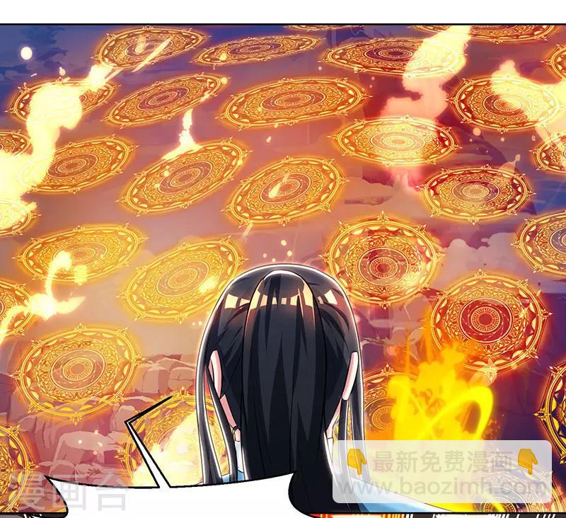 獨步逍遙 - 第102話 實力暴漲 - 6