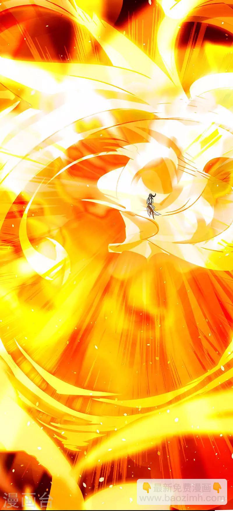 獨步逍遙 - 第102話 實力暴漲 - 3