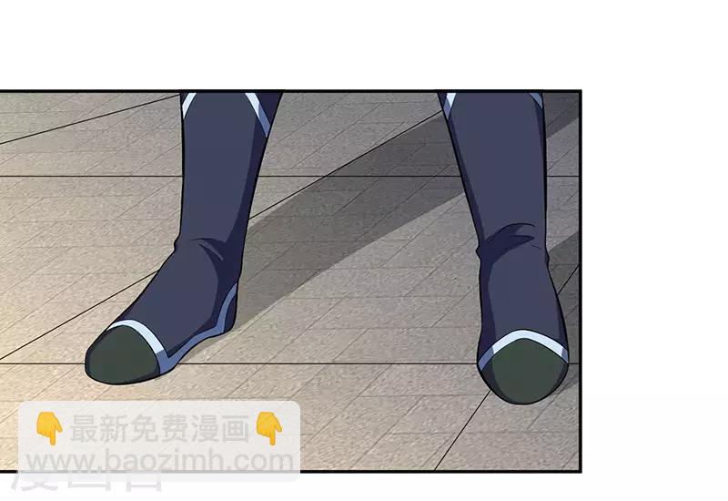 獨步逍遙 - 第108話 向宗主叫囂 - 2