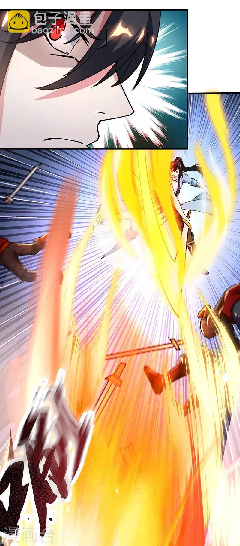 獨步逍遙 - 第110話 天火宗，滅！ - 6