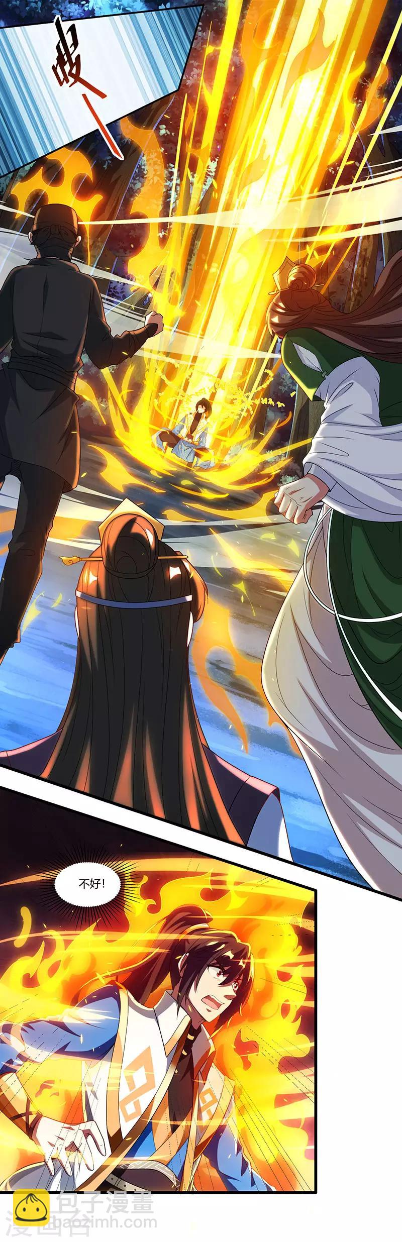 獨步逍遙 - 第126話 突破 - 2