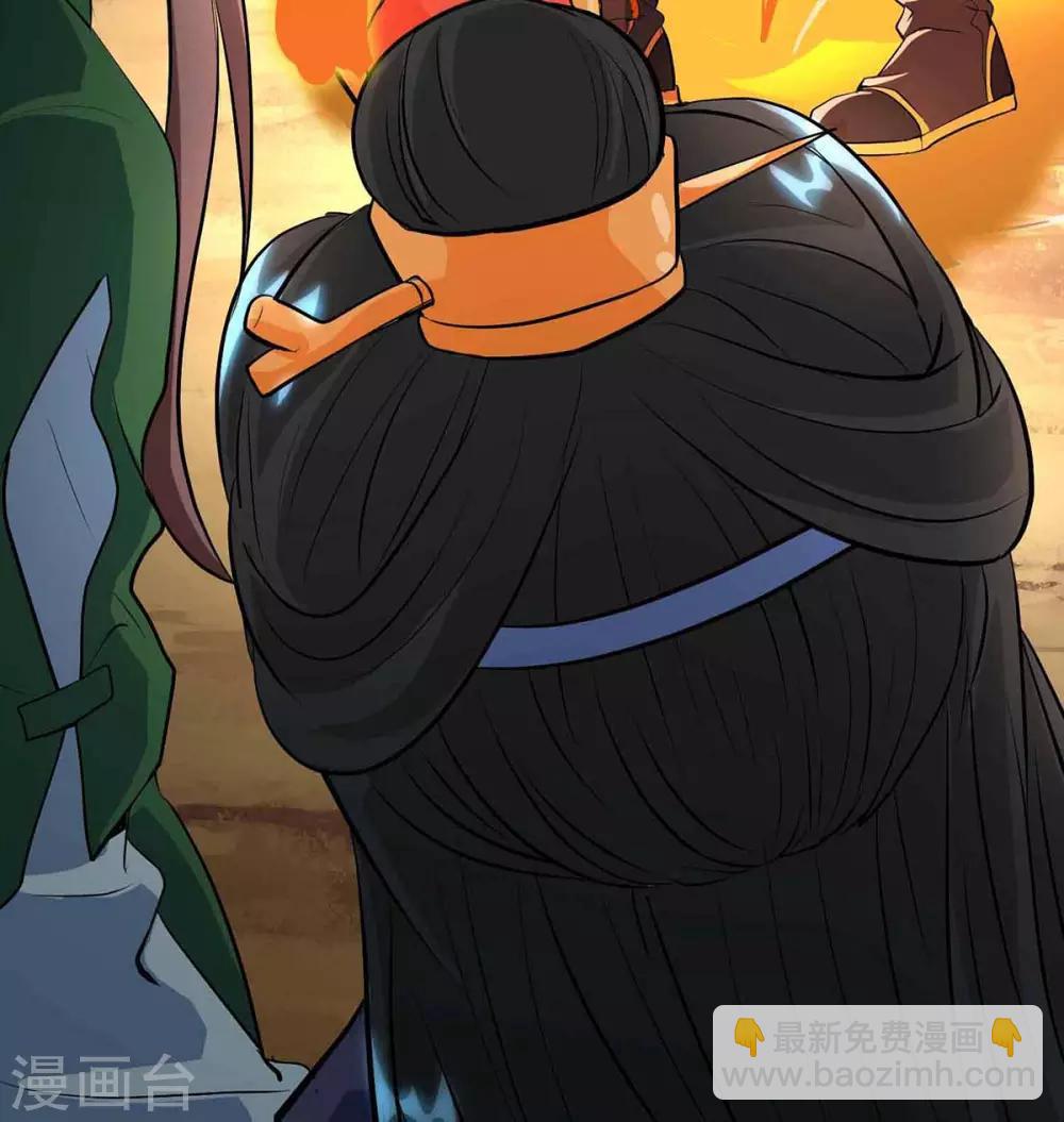 獨步逍遙 - 第128話 說話不算數 - 4