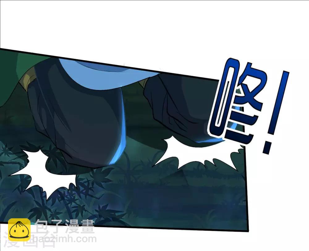 獨步逍遙 - 第128話 說話不算數 - 6