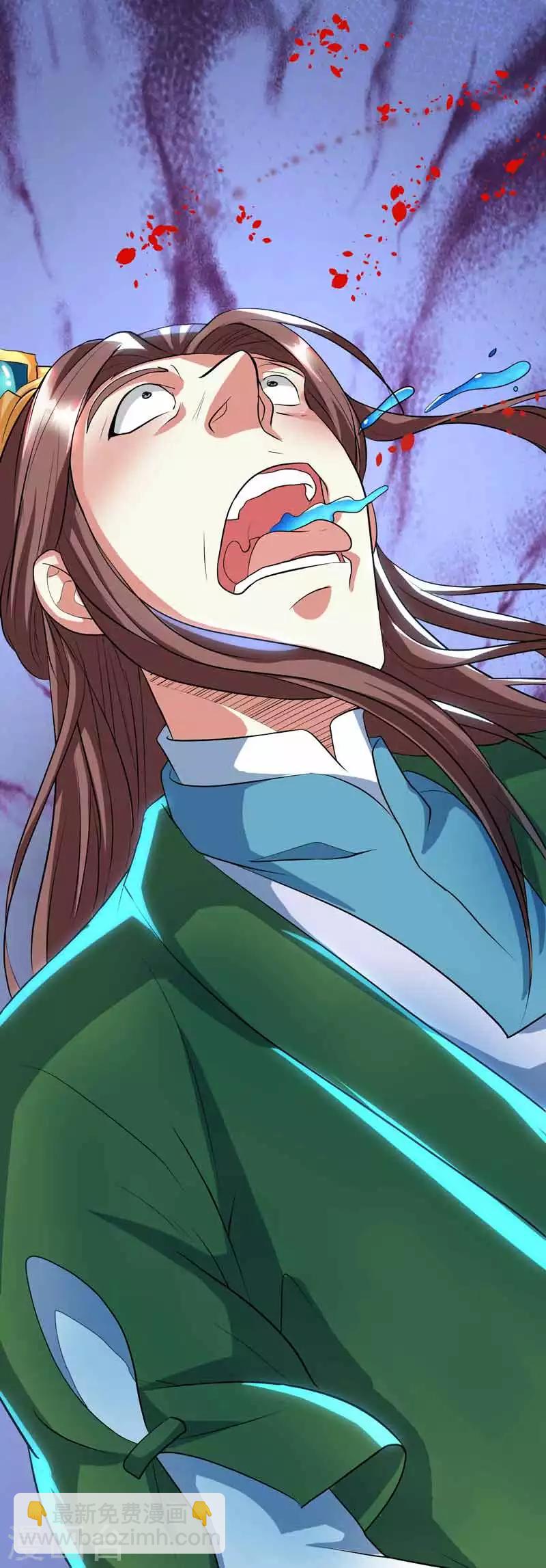 獨步逍遙 - 第128話 說話不算數 - 1