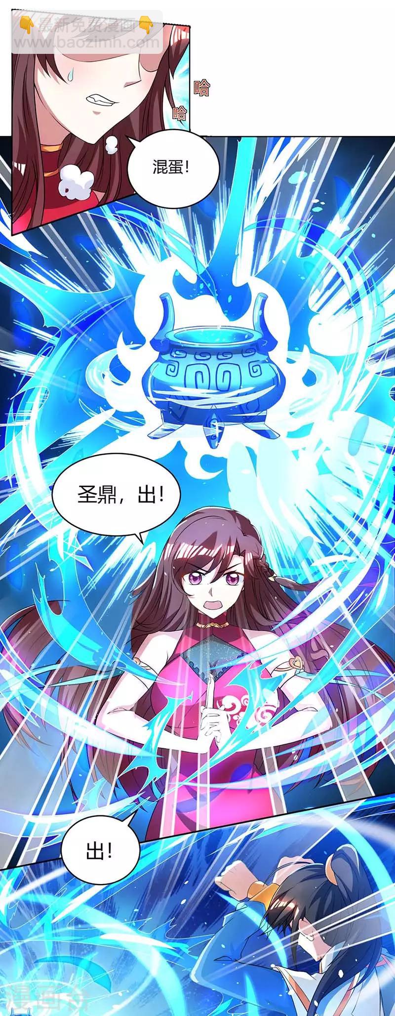 獨步逍遙 - 第142話 鬼穴 - 1