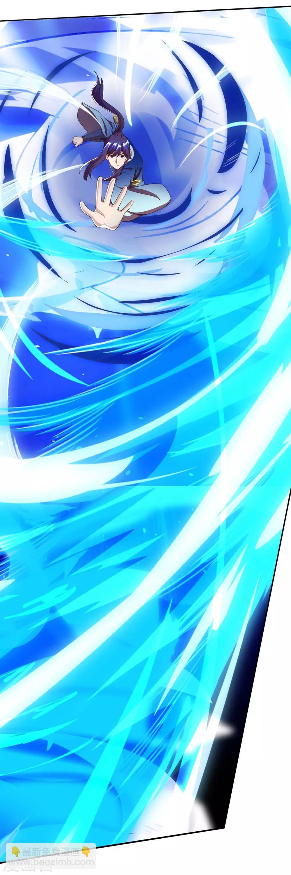 獨步逍遙 - 第160話 他是人嗎？ - 2