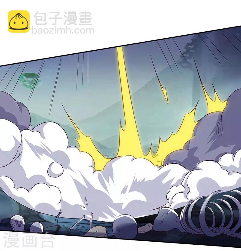 獨步逍遙 - 第162話 又闖禍了 - 1