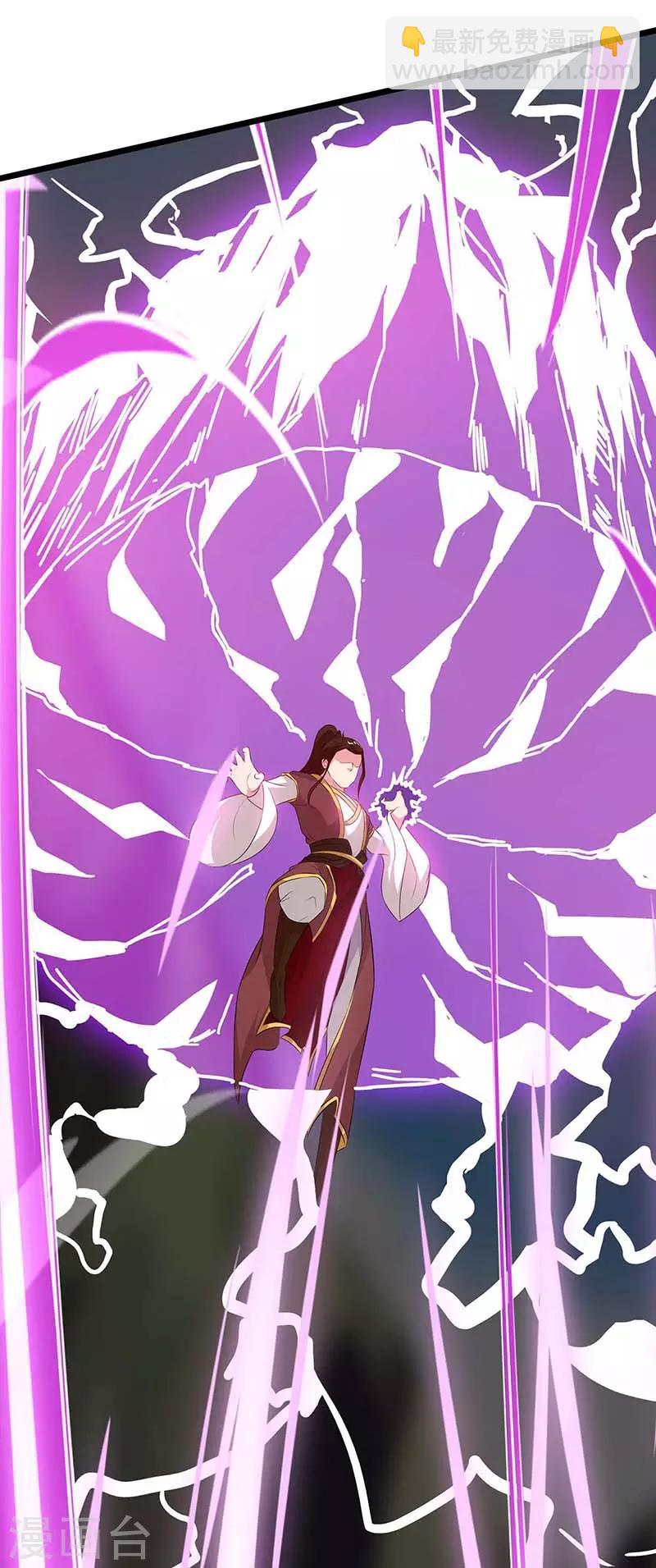 獨步逍遙 - 第176話 你敢廢我 - 3