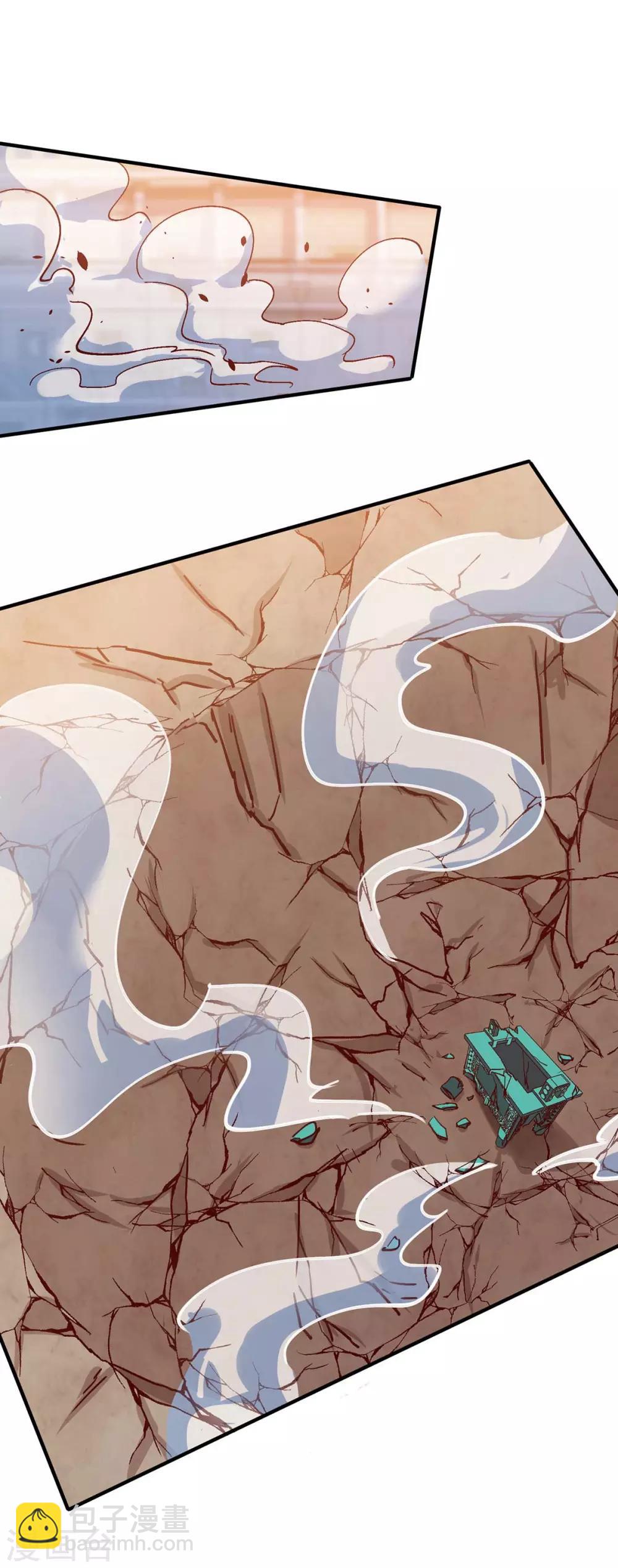 獨步逍遙 - 第186話 賠了夫人又折兵 - 1