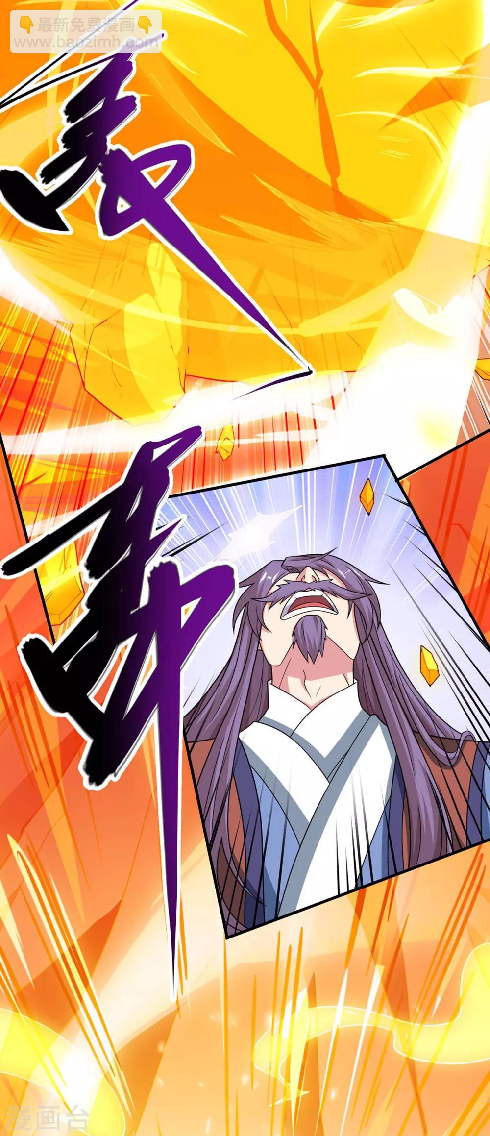 獨步逍遙 - 第186話 賠了夫人又折兵 - 5