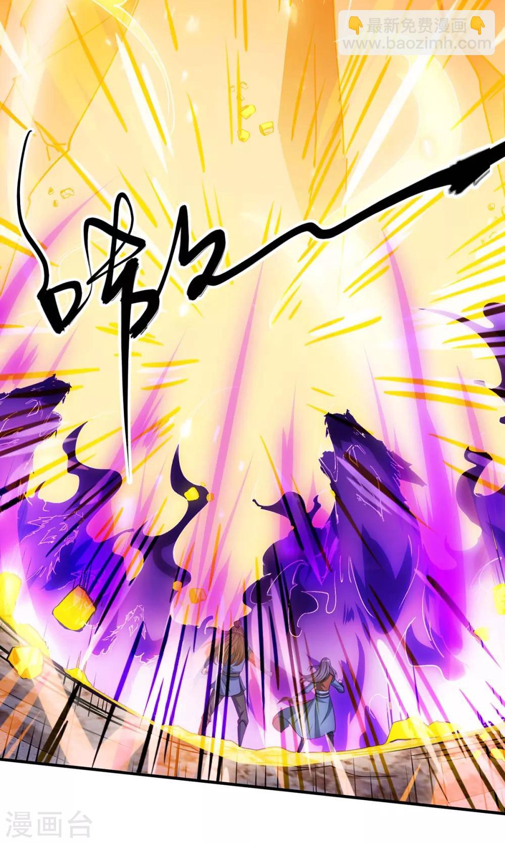 獨步逍遙 - 第186話 賠了夫人又折兵 - 6