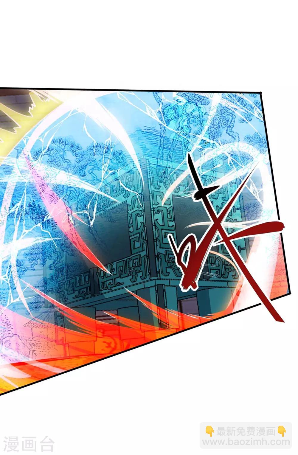 獨步逍遙 - 第186話 賠了夫人又折兵 - 1