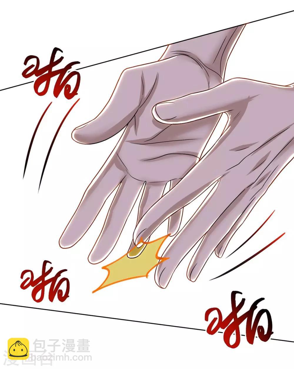 獨步逍遙 - 第188話 黑焱王 - 6