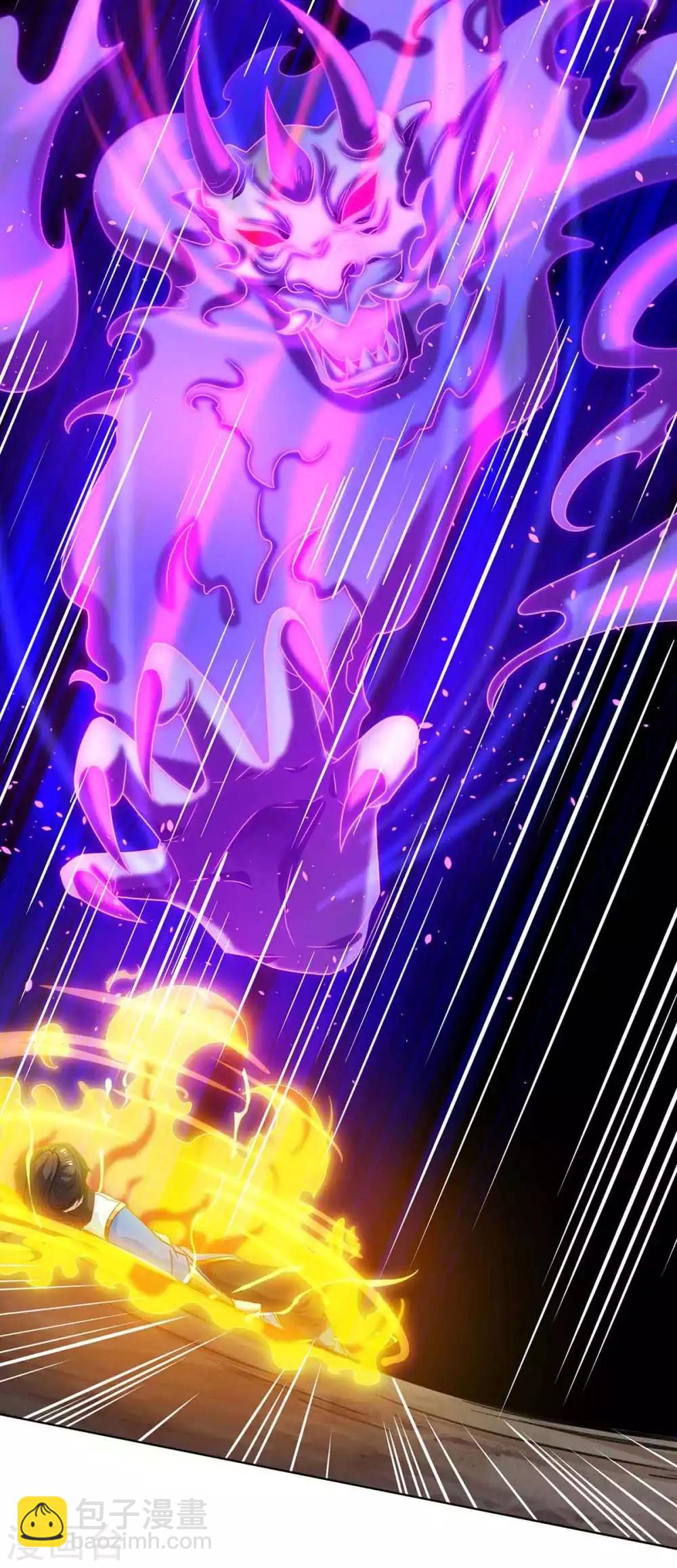 獨步逍遙 - 第188話 黑焱王 - 2