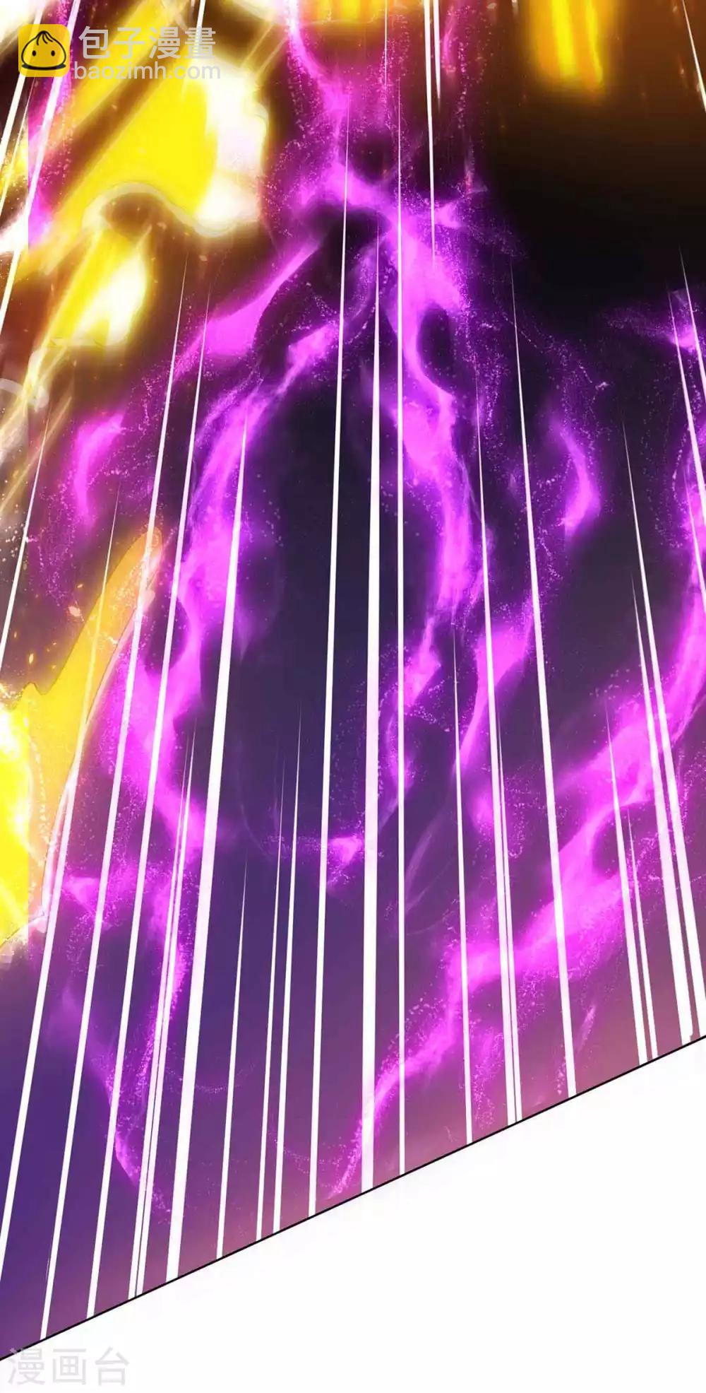 獨步逍遙 - 第188話 黑焱王 - 6