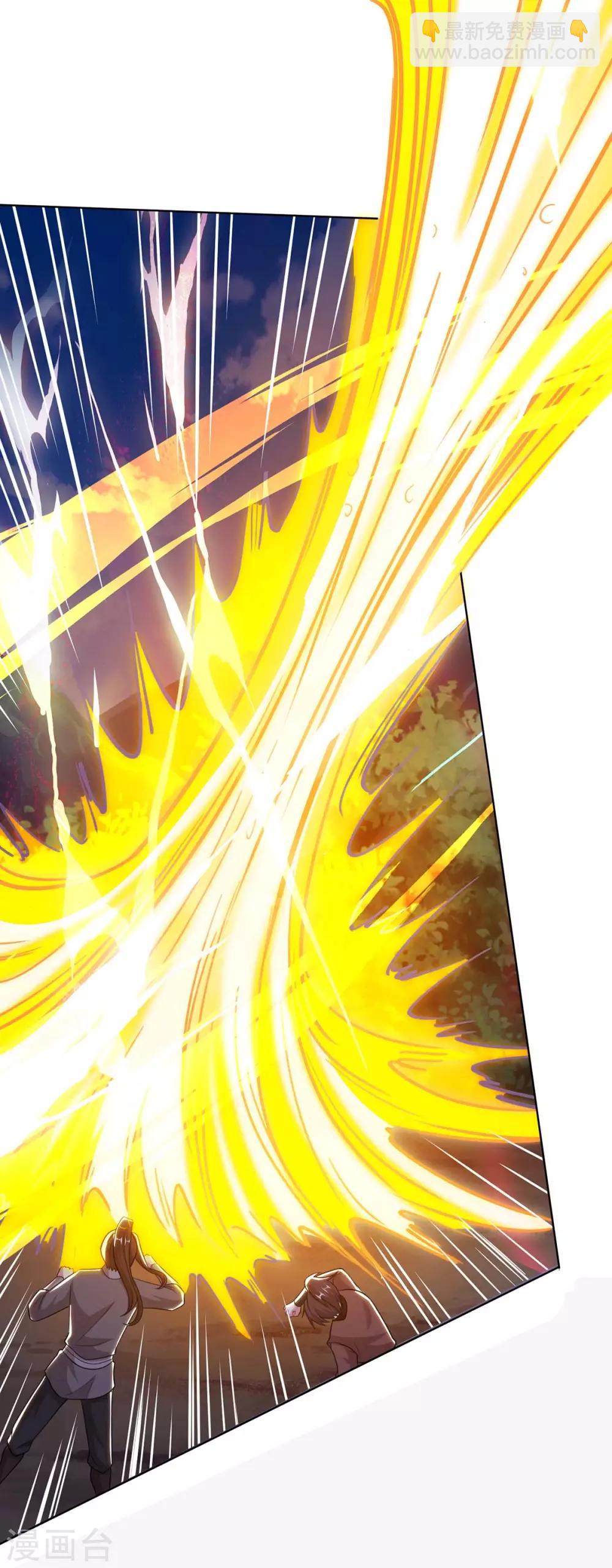 獨步逍遙 - 第188話 黑焱王 - 1