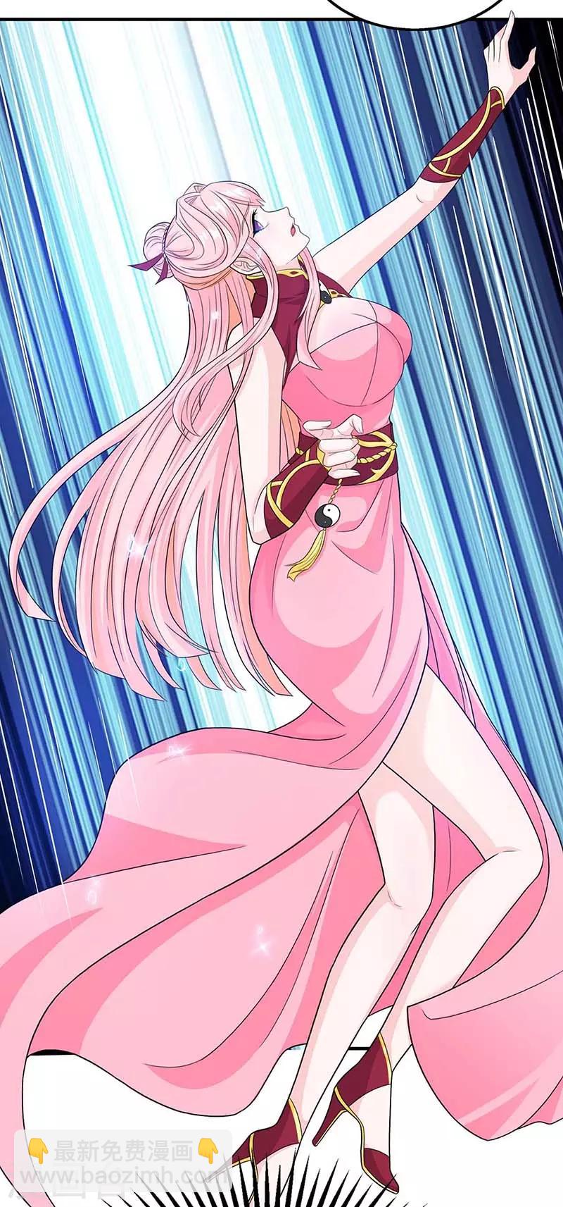 獨步逍遙 - 第192話 恩將仇報 - 4