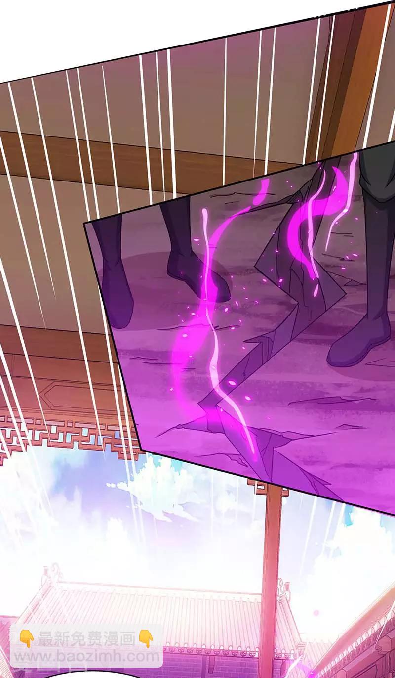 獨步逍遙 - 第194話 晚了 - 1