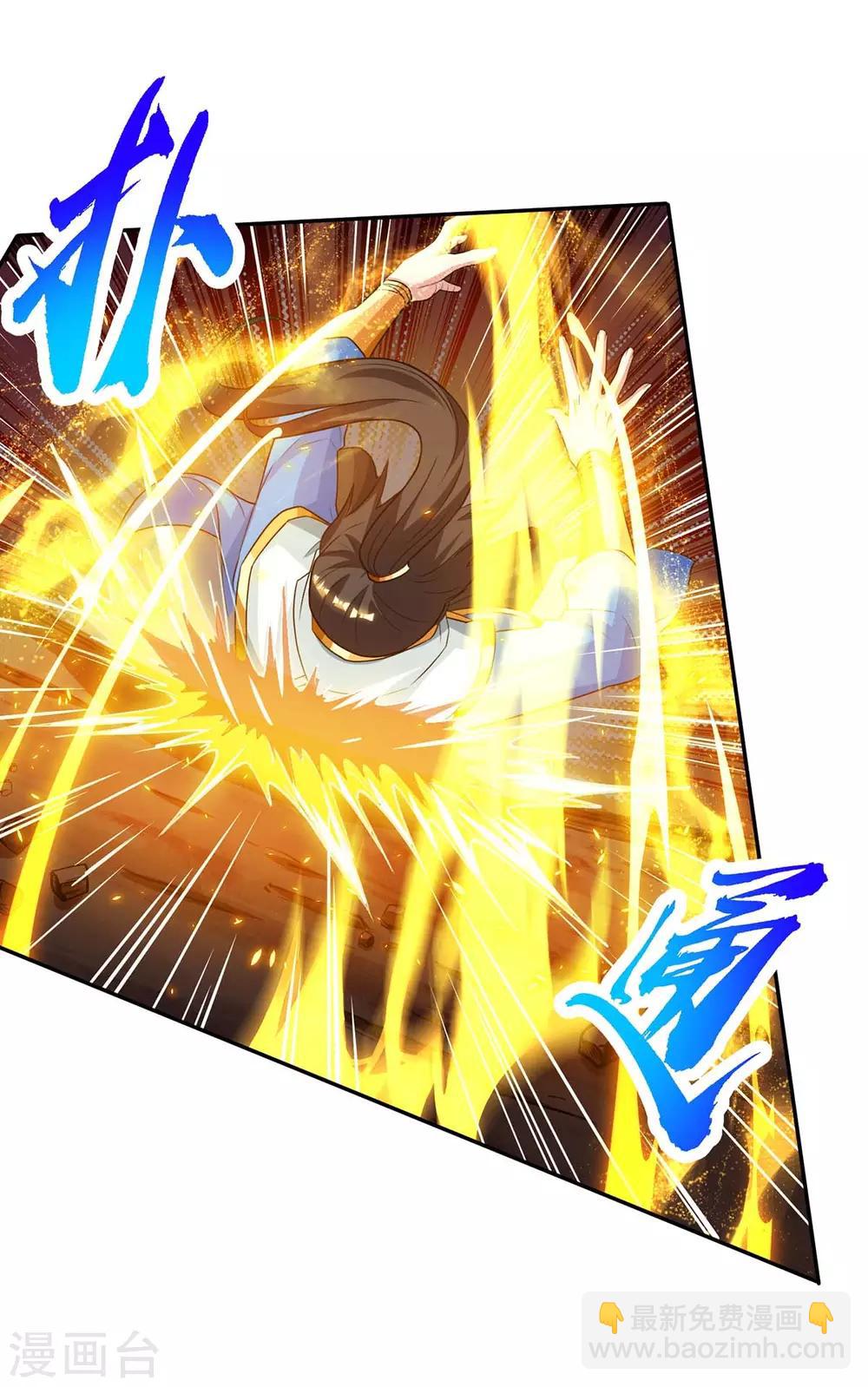 獨步逍遙 - 第200話 你是我老婆 - 1