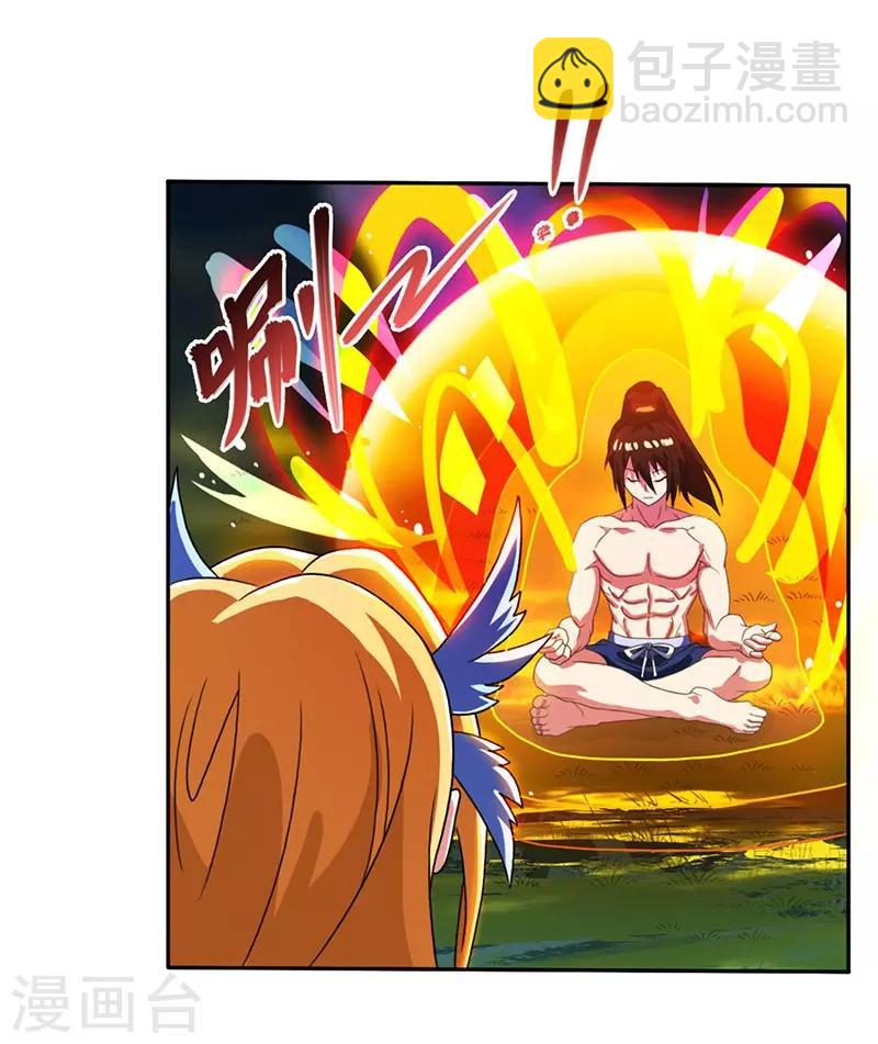 獨步逍遙 - 第21話 造化決 - 2