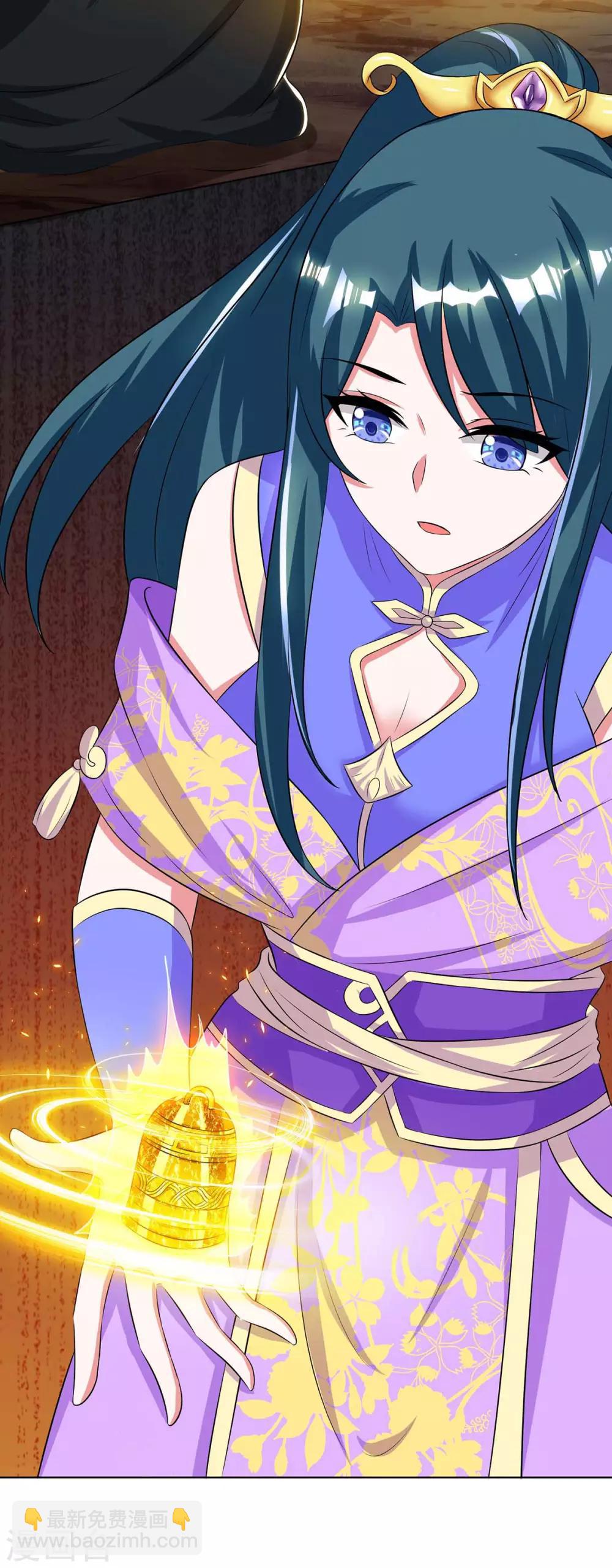 獨步逍遙 - 第202話 自斬境界 - 4