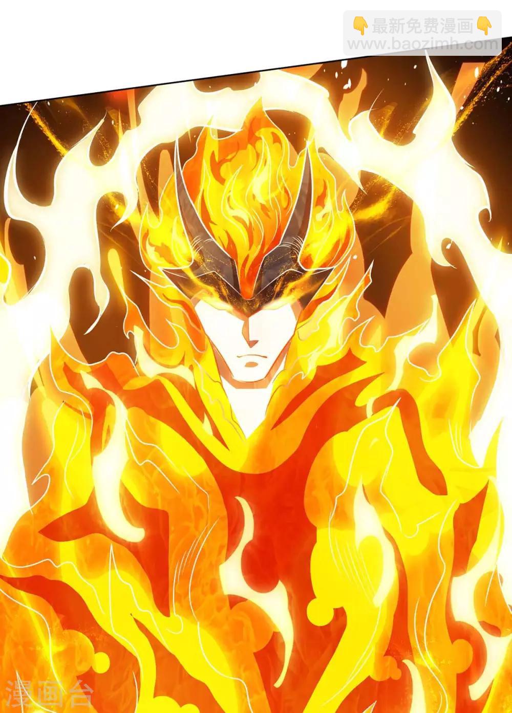 獨步逍遙 - 第204話 敬酒不吃吃罰酒 - 3