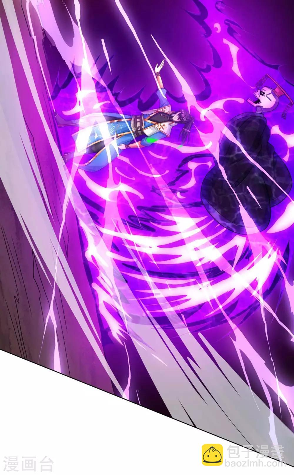 獨步逍遙 - 第204話 敬酒不吃吃罰酒 - 5