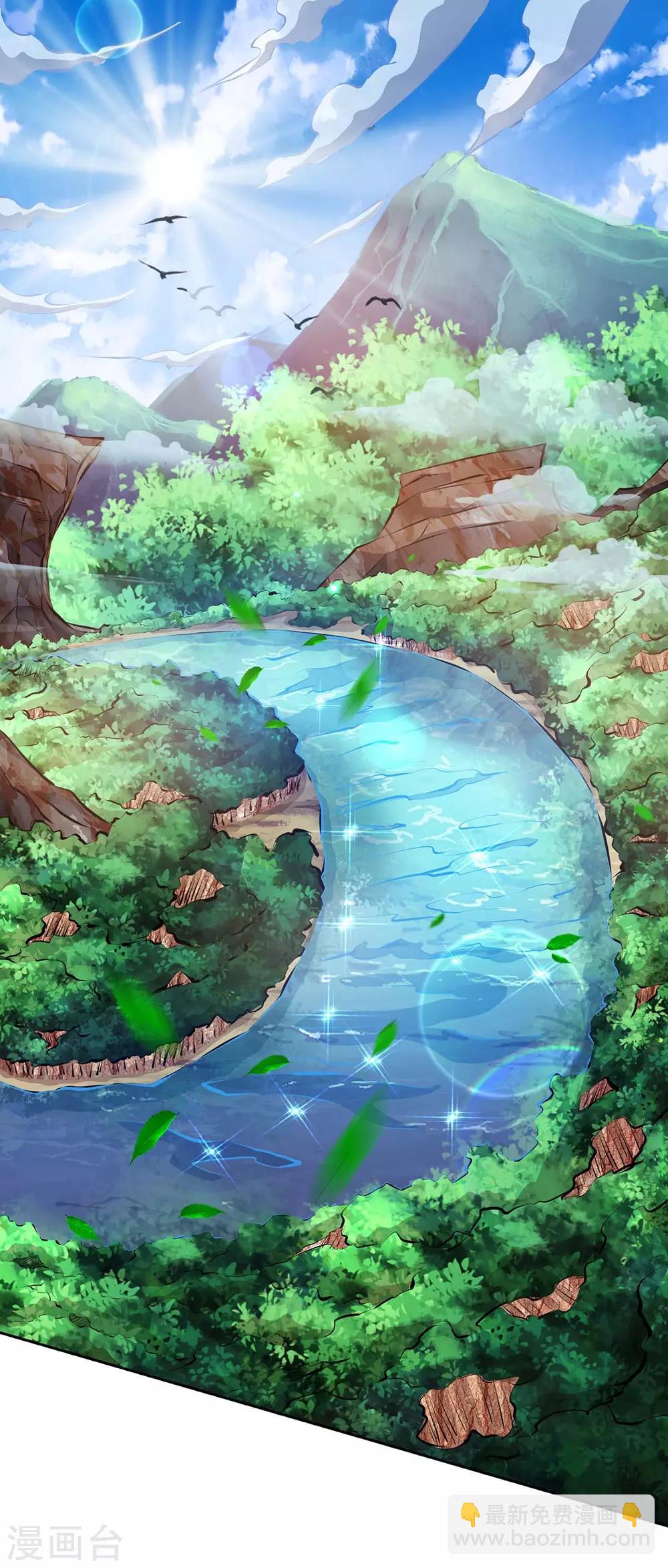 獨步逍遙 - 第208話 爭奪 - 2