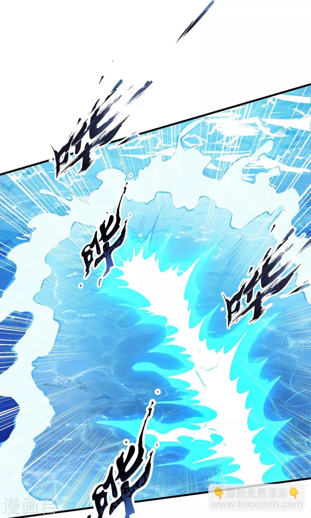 獨步逍遙 - 第208話 爭奪 - 4