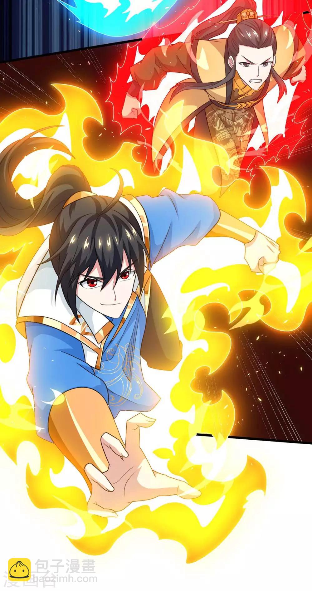 獨步逍遙 - 第212話 寶物出世 - 1