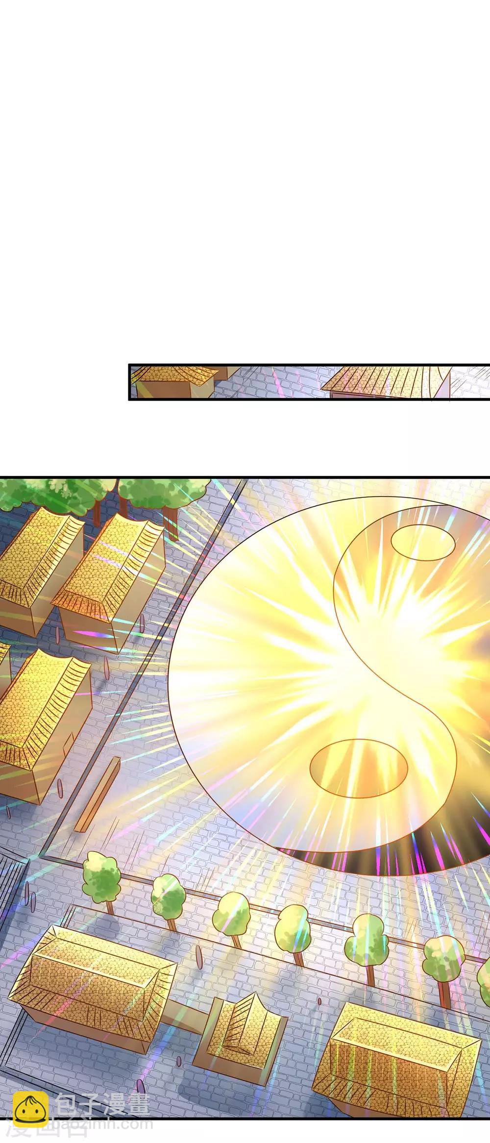 獨步逍遙 - 第212話 寶物出世 - 2