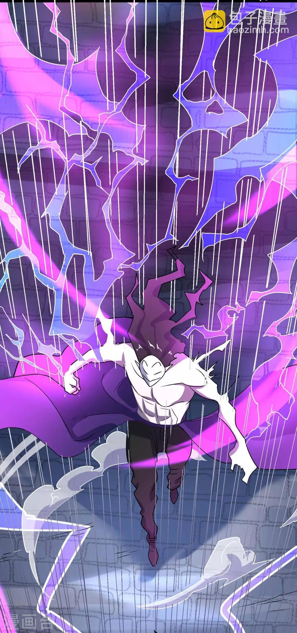 獨步逍遙 - 第212話 寶物出世 - 2