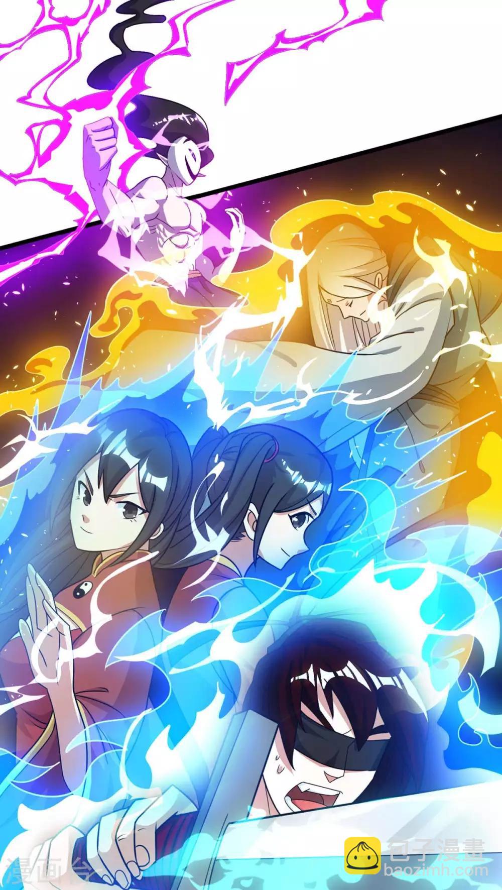 獨步逍遙 - 第214話 你可以的 - 5