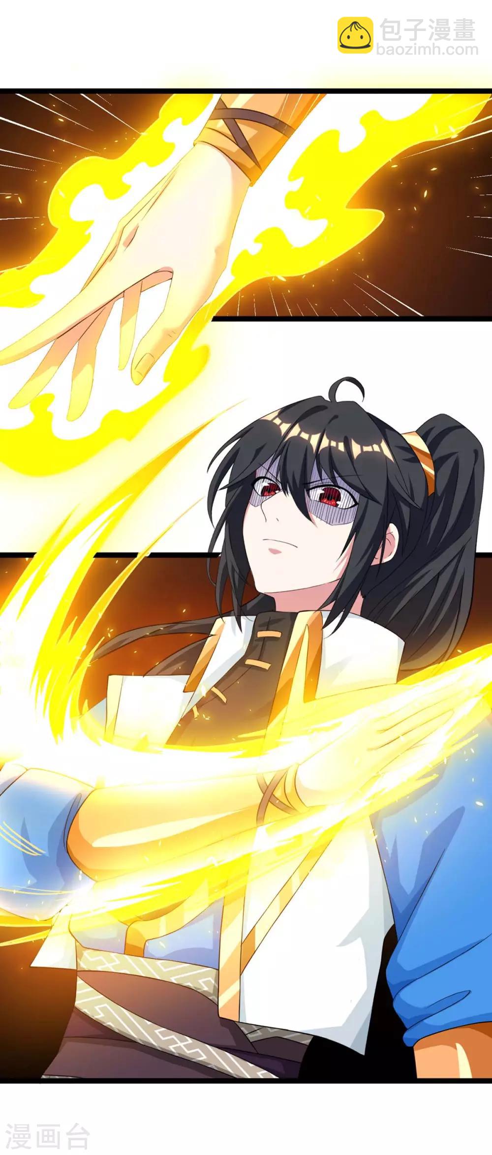 獨步逍遙 - 第216話 擊殺蘇四象 - 5